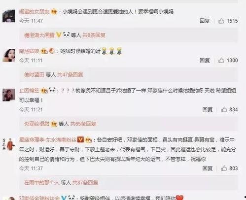 吃瓜小妈大结局免费阅读,揭秘剧情高潮与情感归宿 第2张 吃瓜小妈大结局免费阅读,揭秘剧情高潮与情感归宿 第2张