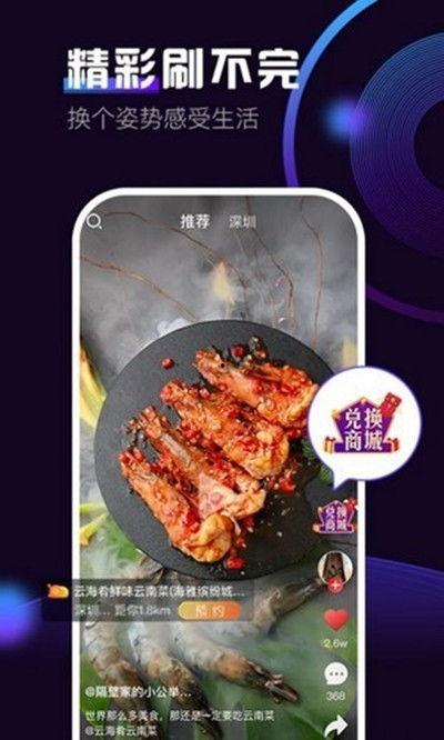 爆料炸鸡有虫视频教程下载,视频教程教你如何安全享用美味炸鸡  第3张