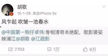 卓伟爆料胡歌最新消息,卓伟爆料揭秘! 第1张 卓伟爆料胡歌最新消息,卓伟爆料揭秘! 第1张